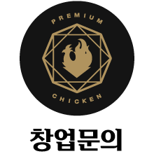 창업 문의하기