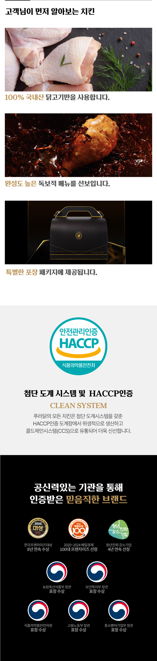 철저한 시장조사와 수 많은 연구를 통해 만들어낸 브랜드입니다.